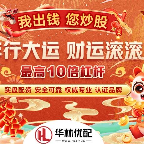苹果版佳成网